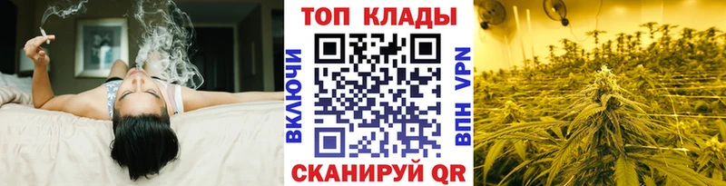 Купить наркотик Нытва Cocaine Меф мяу мяу Гашиш Героин blacksprut рабочий сайт Каннабис