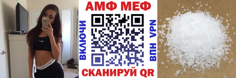 АМФ 97%  Нытва 