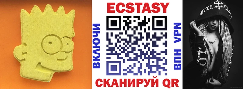 ОМГ ОМГ как войти  Нытва  Экстази 280 MDMA 