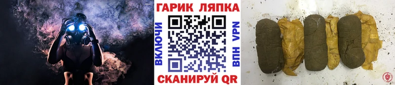 ГАШ VHQ  Нытва 