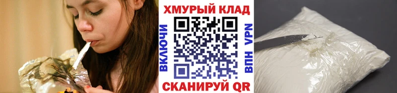 Героин афганец  купить наркоту  Нытва 