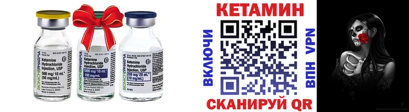 Кетамин ketamine  закладки  Нытва 