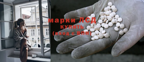 мескалин Алексин
