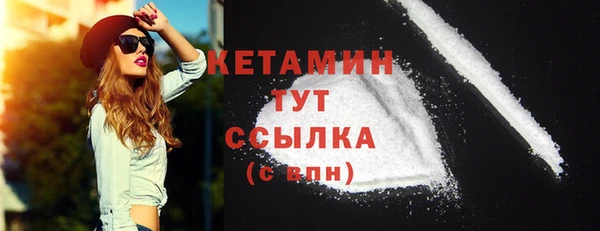 мескалин Алексин
