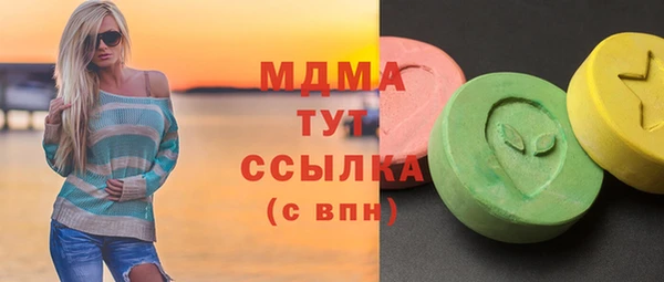 мескалин Алексин
