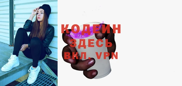 мескалин Алексин