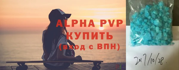 кокаин перу Осташков