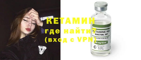 мескалин Алексин