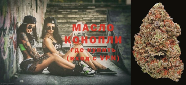 не бодяженный Осинники