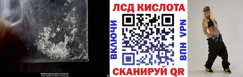 наркота  Нытва  мега ONION  ЛСД экстази кислота 