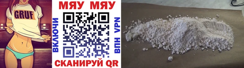 сколько стоит  Нытва  Меф 4 MMC 