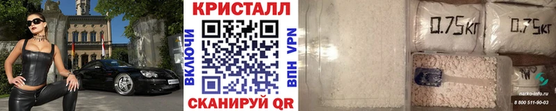 Метамфетамин мет  Нытва 
