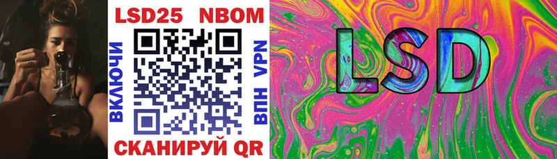 darknet телеграм  Нытва  Марки 25I-NBOMe 1500мкг  KRAKEN вход 