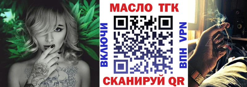 Дистиллят ТГК жижа  дарнет шоп  Нытва 