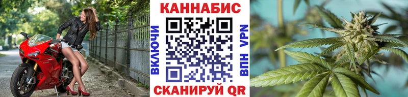 Канабис AK-47  Нытва 